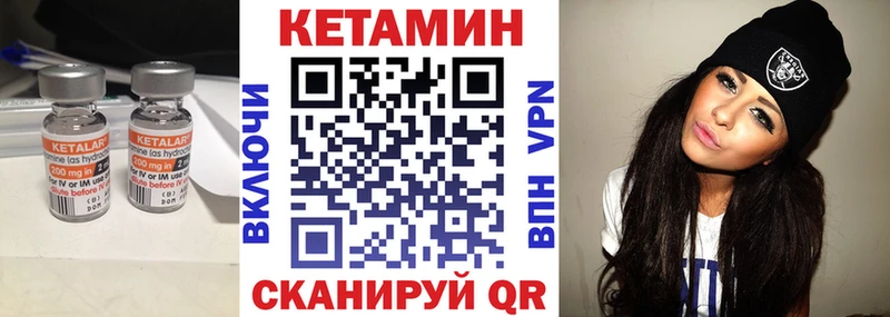 hydra сайт  Питкяранта  КЕТАМИН VHQ 