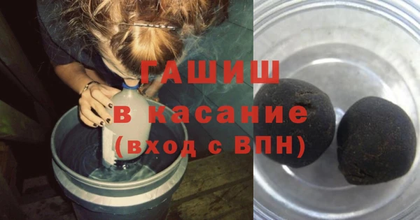 экстази Нефтекумск