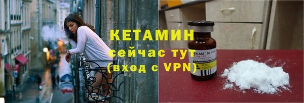 мяу мяу кристалл Нефтегорск