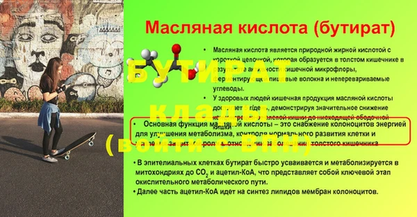 синтетический гашиш Наволоки