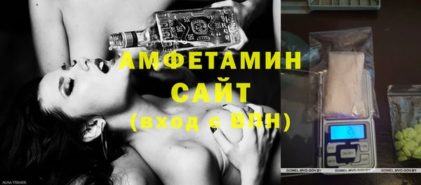 мяу мяу кристалл Пролетарск