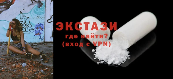 экстази Нефтекумск