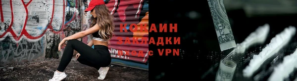 mdma Надым