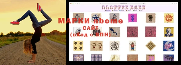 мяу мяу кристалл Нефтегорск