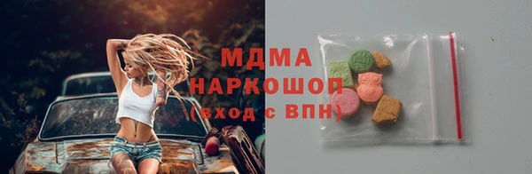 скорость Навашино