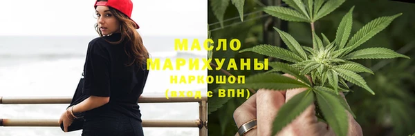 синтетический гашиш Наволоки
