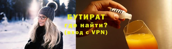 синтетический гашиш Наволоки
