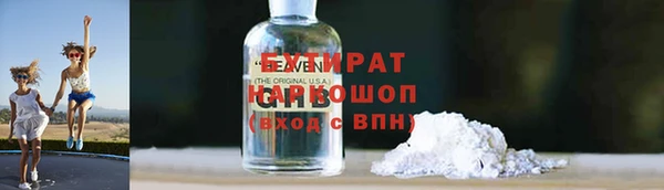 синтетический гашиш Наволоки