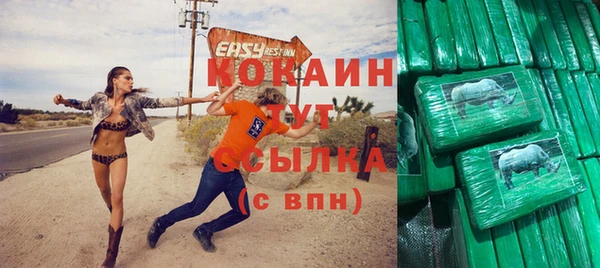 mdma Надым