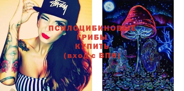 синтетический гашиш Наволоки