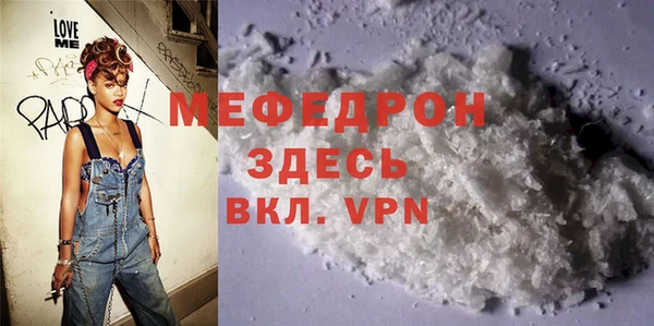 экстази Нефтекумск