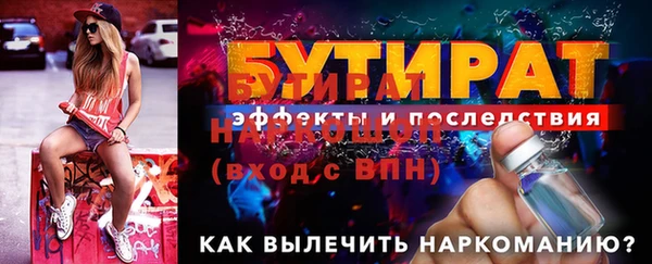 синтетический гашиш Наволоки