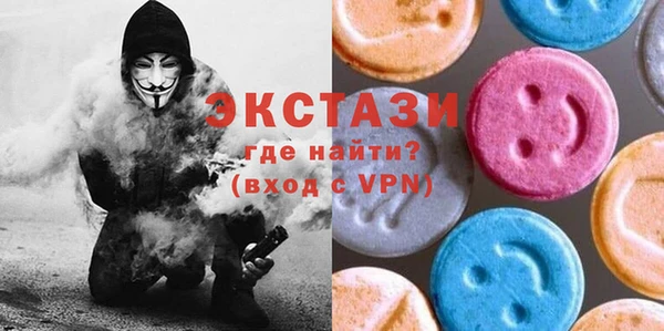 мяу мяу кристалл Нефтегорск