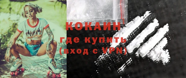 мяу мяу кристалл Нефтегорск