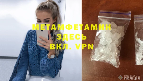 mdma Надым