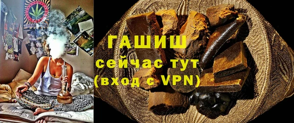 синтетический гашиш Наволоки