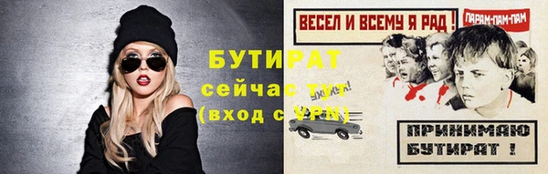 экстази Нефтекумск