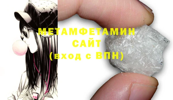 mdma Надым