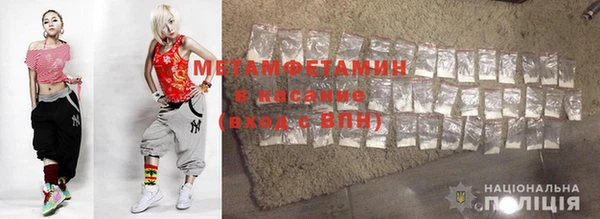 mdma Надым