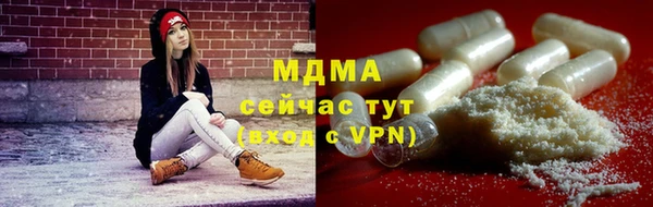 синтетический гашиш Наволоки