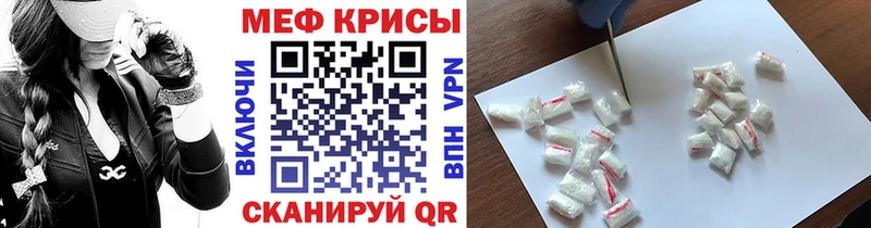 Мефедрон 4 MMC Питкяранта