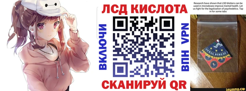 мориарти Telegram  купить  цена  Питкяранта  Марки 25I-NBOMe 1500мкг 